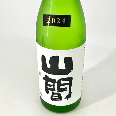 〈超限定〉山間　純米吟醸 五百万石 中採り直詰原酒 1800ml 720ml