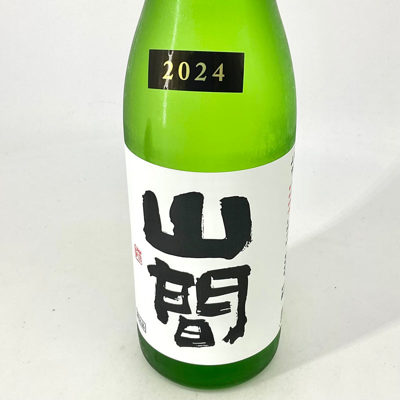 〈超限定〉山間　純米吟醸 五百万石 中採り直詰原酒 1800ml 720ml
