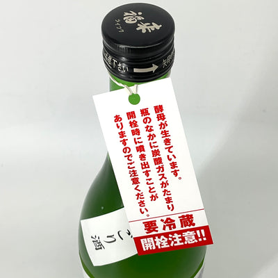 〈特約店限定〉来福　活性濁り酒　来福X〈白〉720ｍｌ