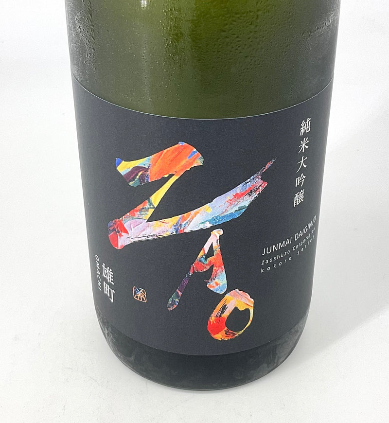 特約店限定〉ZAO 純米大吟醸 雄町 720ml – STAR FIELD