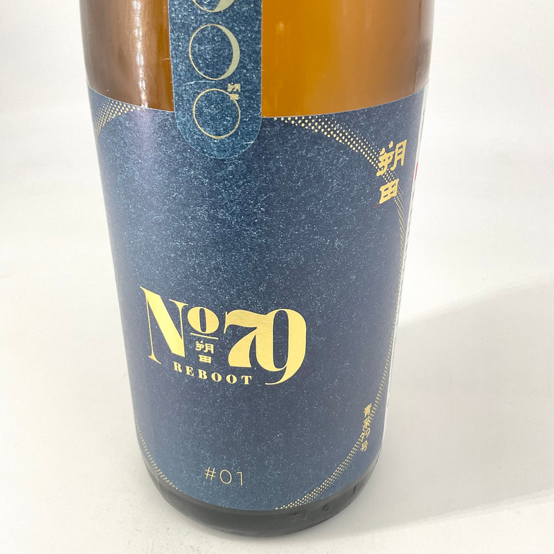 特約店限定〉純米吟醸 朔田 SAKU［t］A REBOOT 79 720ml – STAR FIELD