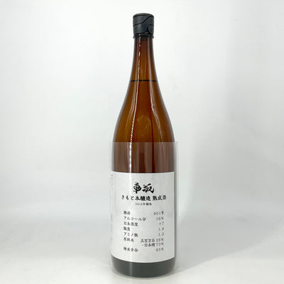 商品一覧