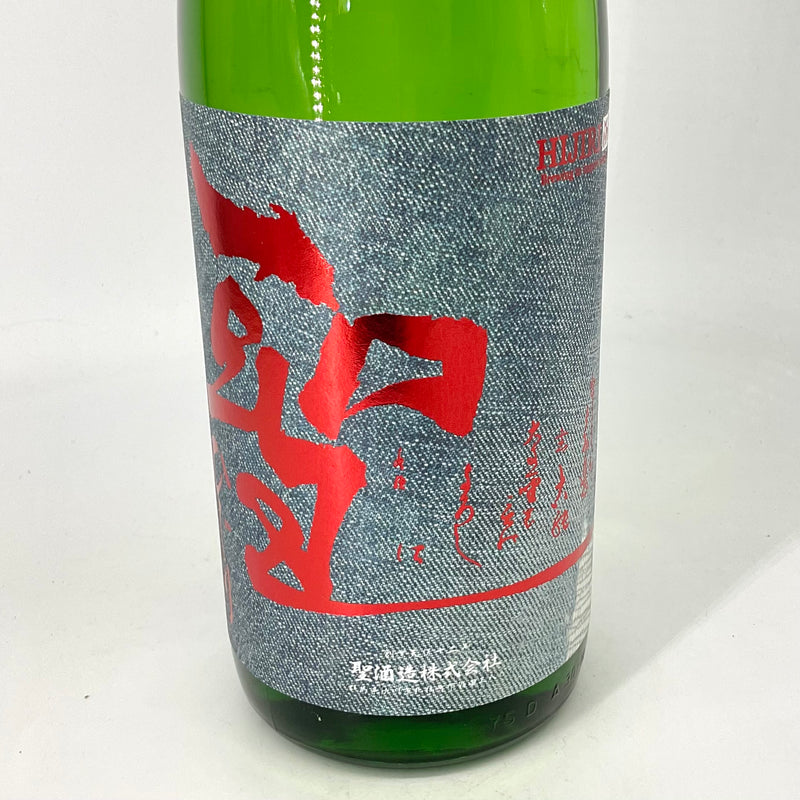 〈特約店限定〉聖  純米大吟醸　秋のひじり　720ml 1800ml