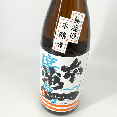 〈特約店限定〉本洲一 本醸造 火入  1800ml