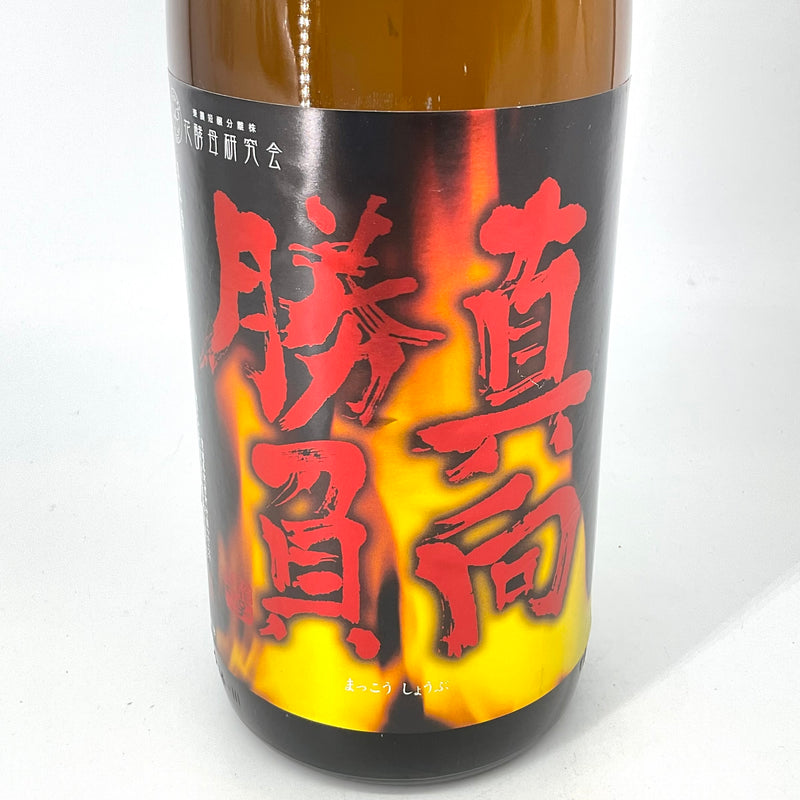 〈特約店限定〉来福　純米酒 真向勝負　1800ml  720ml