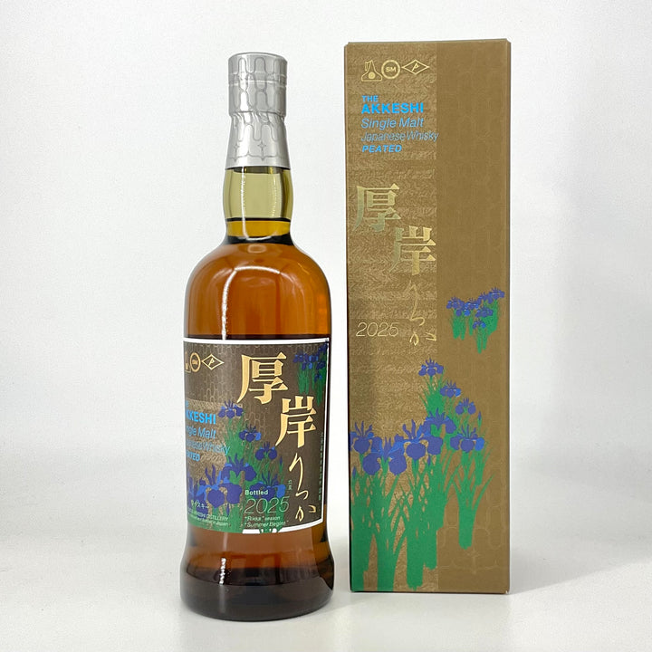 吟撰 酒のぬまた / 厚岸シングルモルトジャパニーズウイスキー 立夏