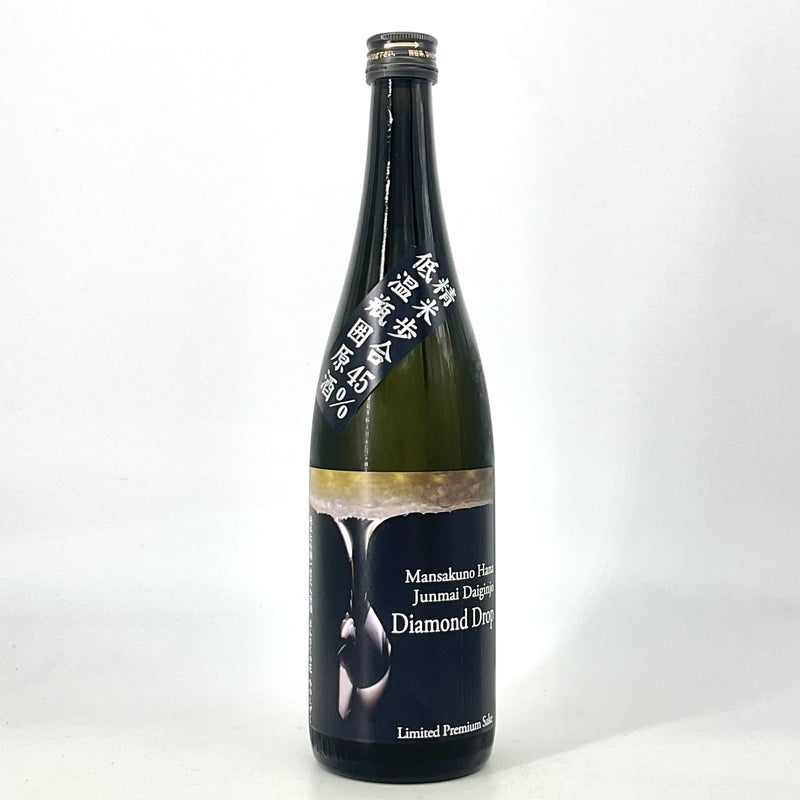 【限定醸造】まんさくの花　純米大吟醸 ダイヤモンドドロップ  720ml 1800ml