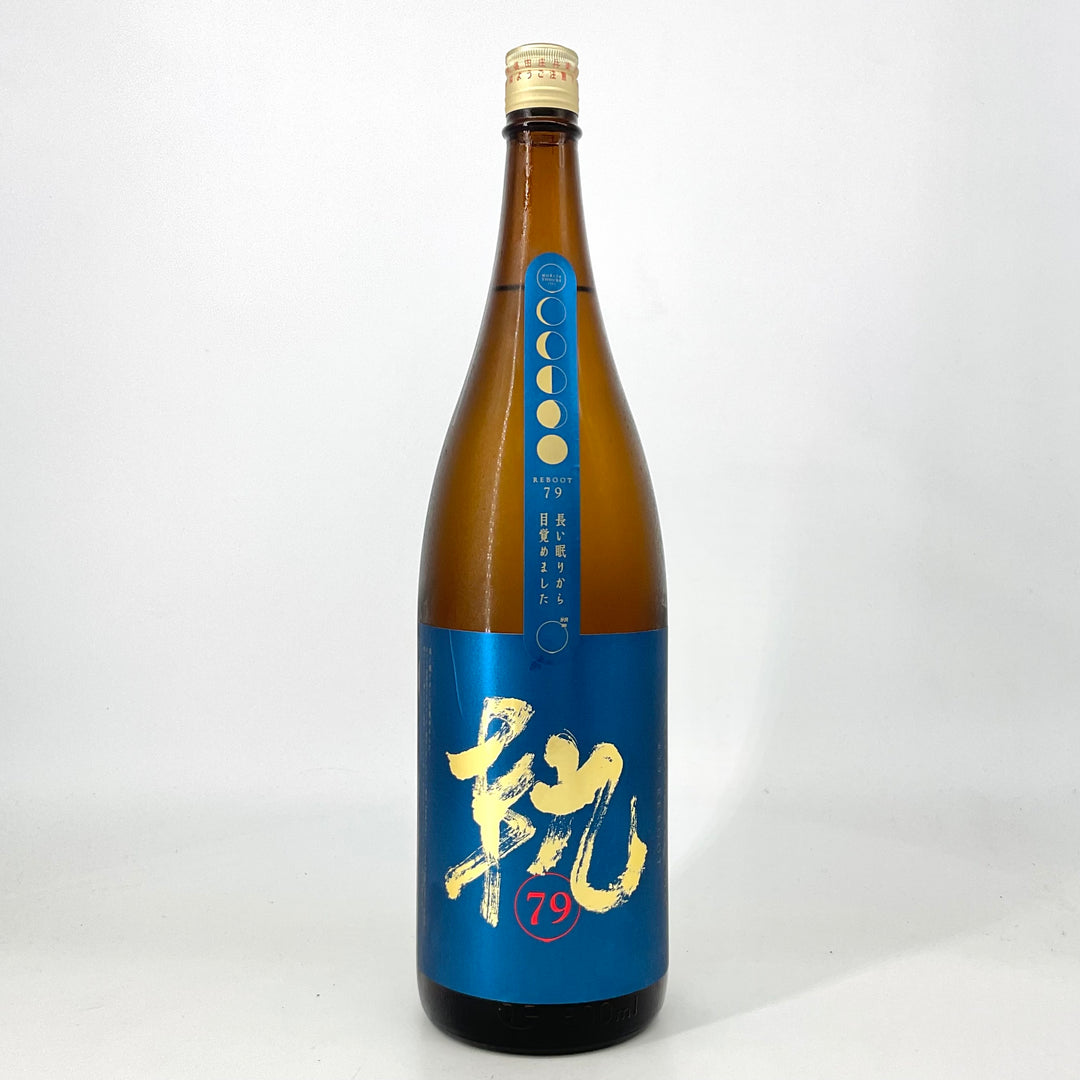 和久傳特製　青竹酒X2 飲料・調味料/和久傳特製 青竹酒｜お取り寄せオンライン通販