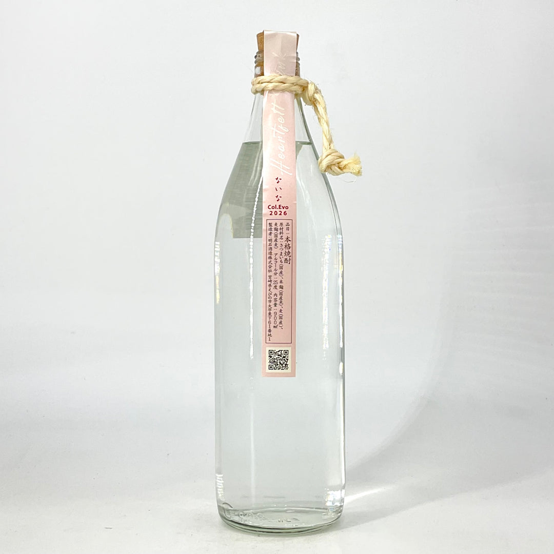 特約店限定販売〉本格焼酎 ？ないな Col.Evo2026 Pink 1800ml 900ml