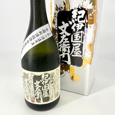〈全国新酒鑑評会出品酒〉大吟醸 紀伊国屋文左衛門 黒　720ml