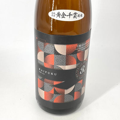 〈特約店限定〉来福　本格芋焼酎　黄金千貫　1800ml