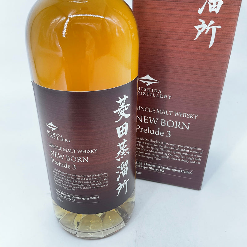 菱田蒸溜所 ニューボーン Prelude3  700ml