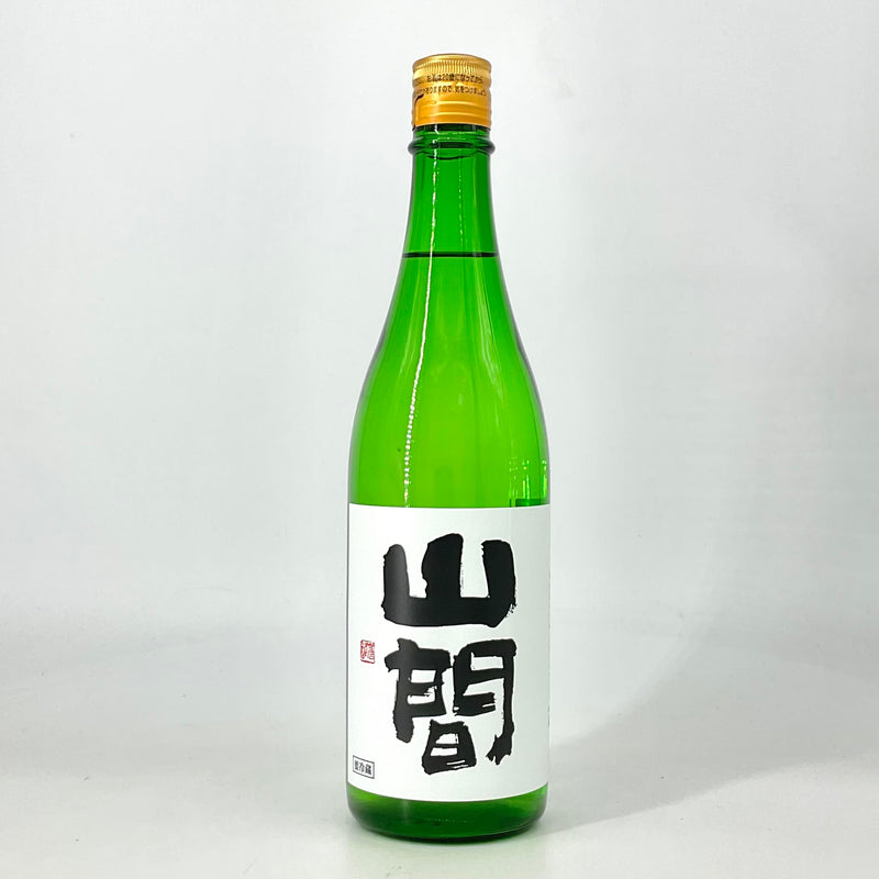 〈超限定〉山間　純米吟醸 中採り 直詰め無濾過生原酒 1800ml 720ml