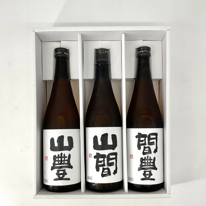 送料無料〈超限定品〉特別純米酒 山間・山豊・間豊　720ml×3本