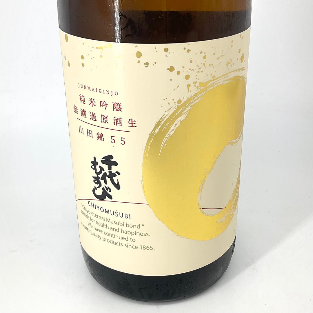 〈特約店限定〉千代むすび 純米吟醸 初しぼり無濾過生原酒 1800ml 720ml – STAR FIELD