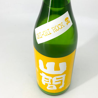 〈超限定〉山間 特別純米酒 ORIORI ROCK 生　720ml