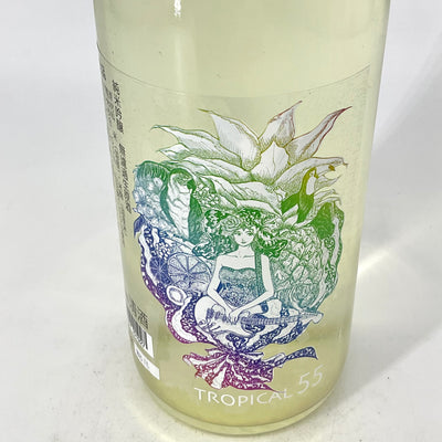 〈無濾過生原酒〉三芳菊　純米吟醸 トロピカル55  720ml