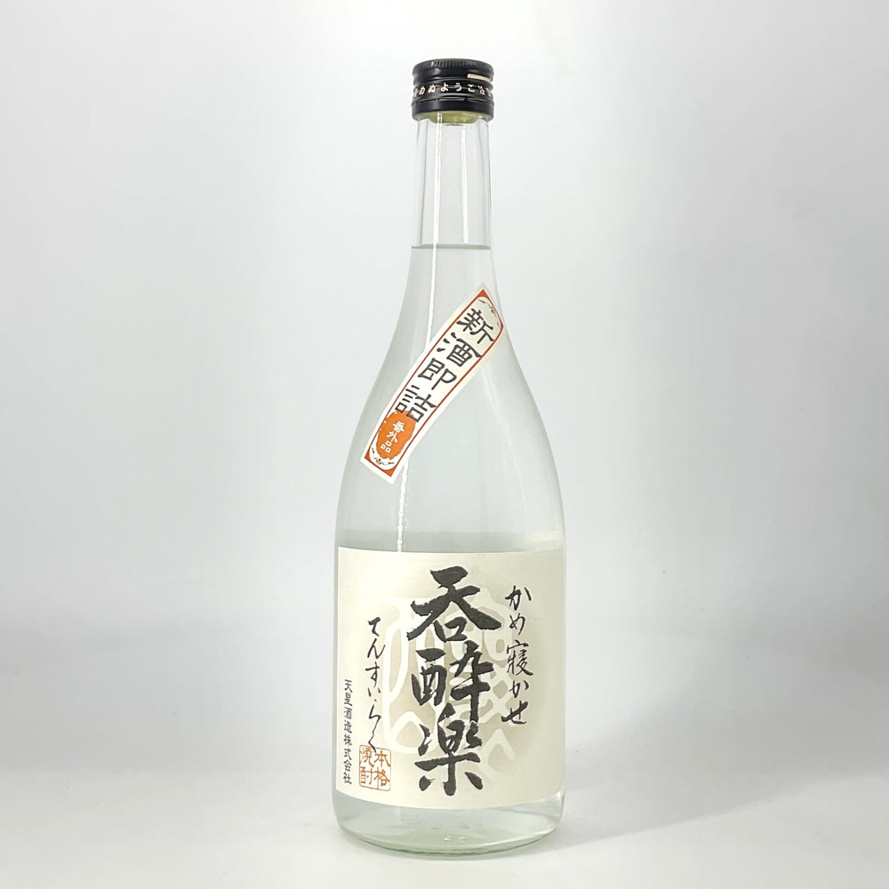 【アリサンダー】五粮液 焼酎 500ml 52%　2本セット 数量限定】MELLOWED KOZURU KANOSUKE cask finish 2022 箱入 41