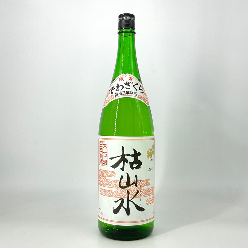 出羽桜 三年熟成大古酒 枯山水 720ml 1800ml