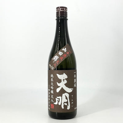 〈特約店限定〉天明 純米大吟醸 火入 一年熟成　1800ml　720ml