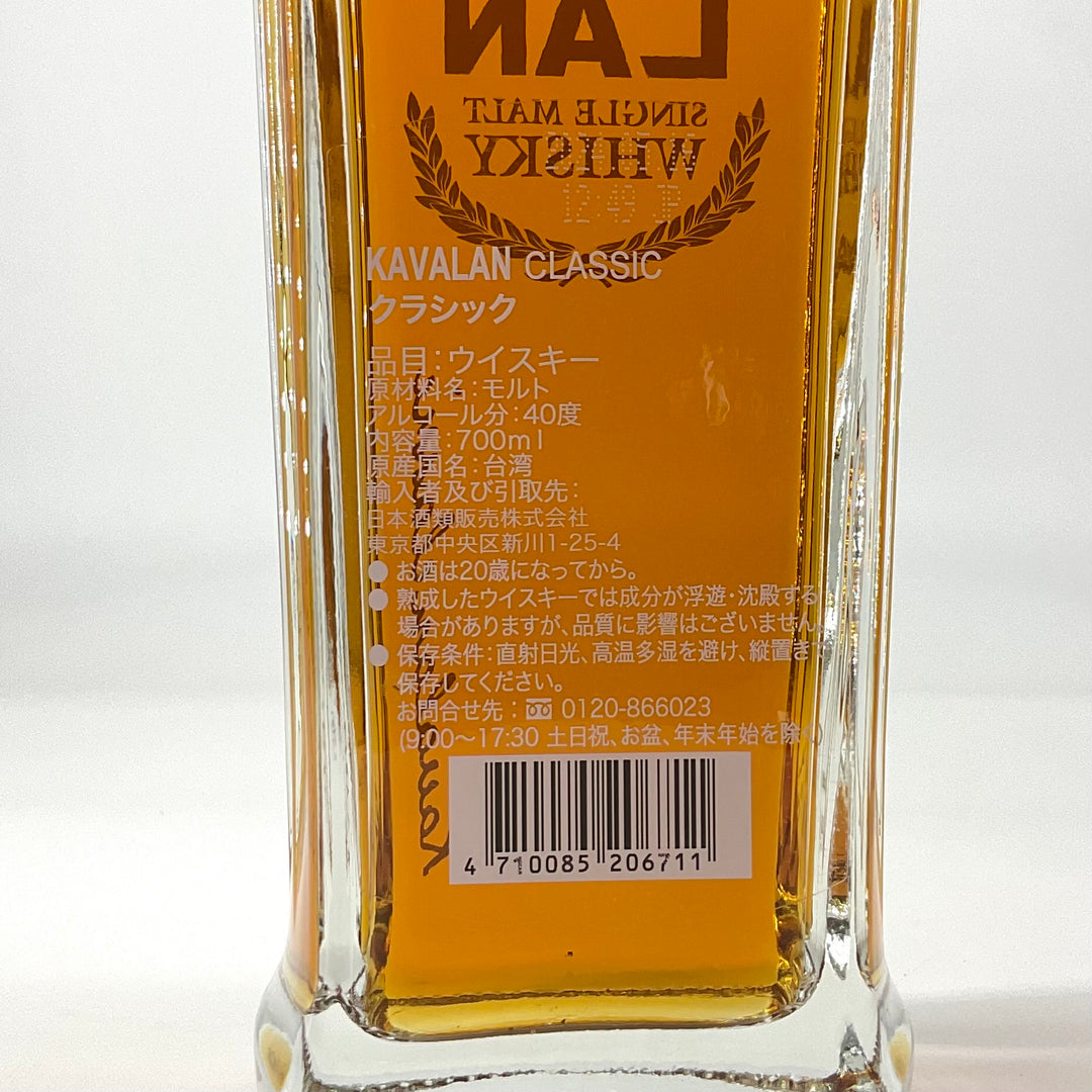 カバラン クラシック シングルモルトウイスキー 700ml – STAR FIELD