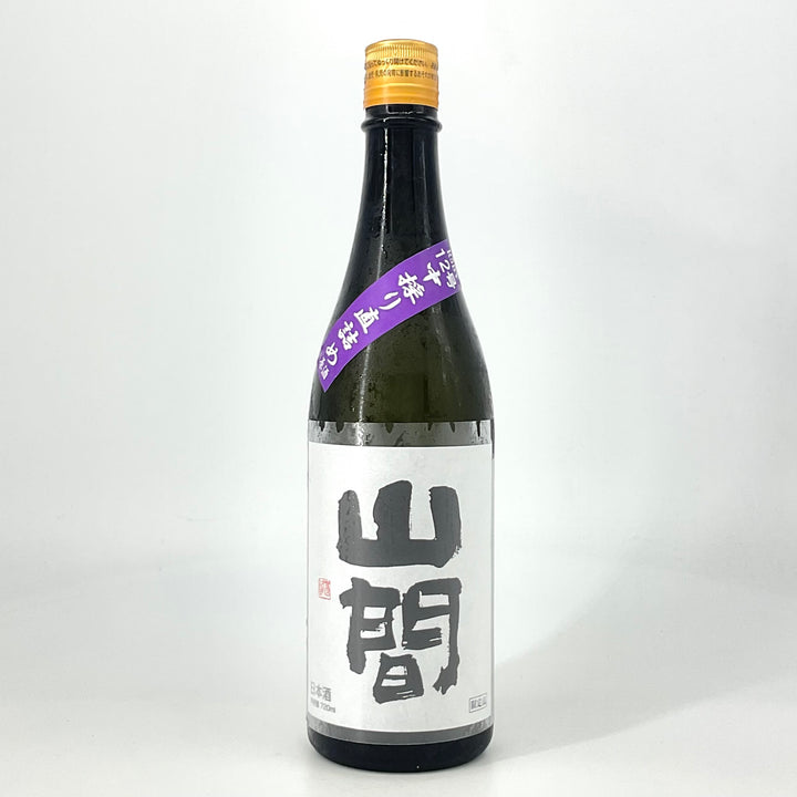 超限定〉山間12号 純米大吟醸 中採り 直詰め原酒 1800ml 720ml