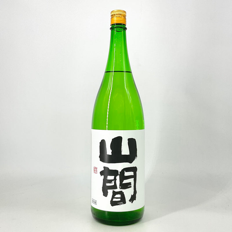 〈超限定〉山間　純米吟醸 中採り 直詰め無濾過生原酒 1800ml 720ml