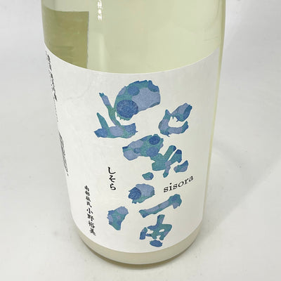 〈特約店限定〉紫宙　純米吟醸 水玉ラベル 無濾過生原酒 スパークリング　720ｍｌ