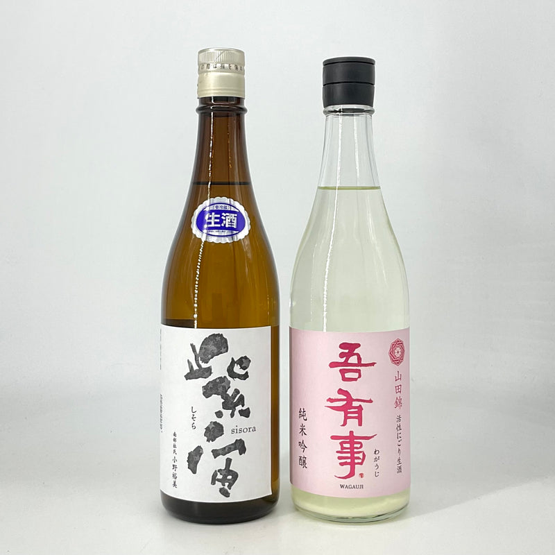 ＊送料込＊　今週のおすすめセット・A