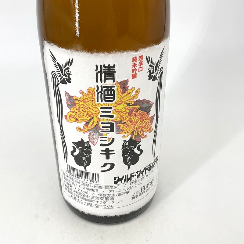 三芳菊　純米吟醸　五百万石 超辛口  720ml