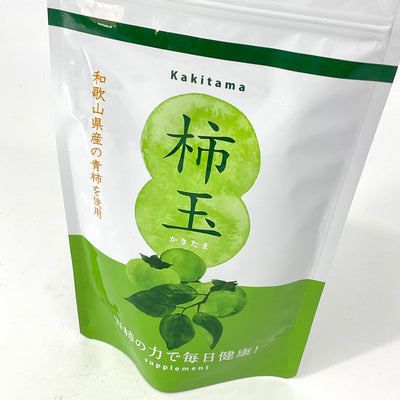 酒呑みのミカタ 「柿玉」