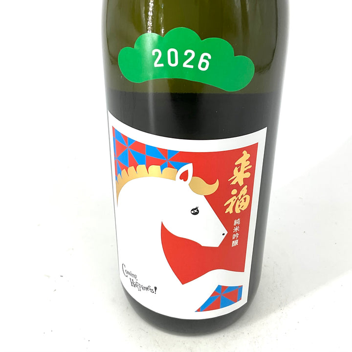 特約店限定〉来福 純米吟醸 干支ラベル〈午〉720ml – STAR FIELD