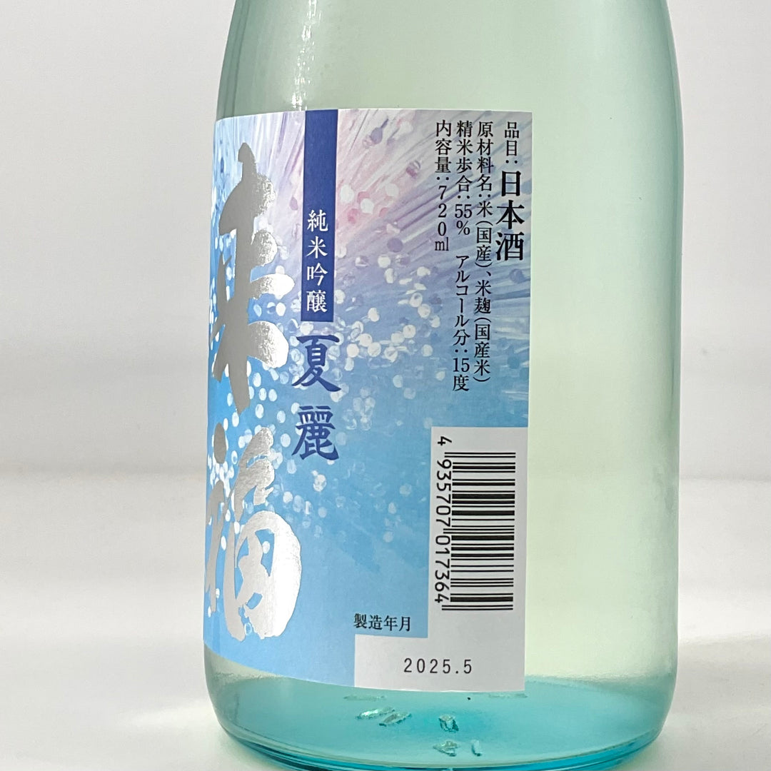 特約店限定〉来福 純米吟醸 夏麗 720ml – STAR FIELD