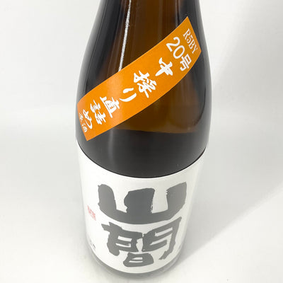 〈無濾過原酒〉R5BY 山間20号 特別純米  中採り  1800ml 720ml