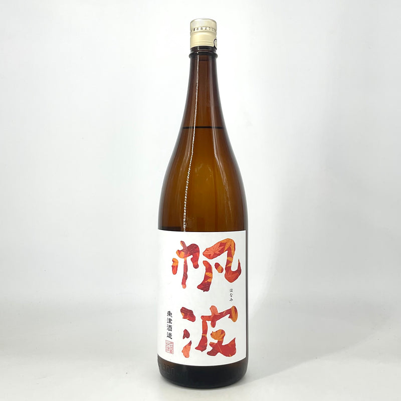 〈特約店限定〉帆波　純米大吟醸　秋酒 　1800ml　720ml