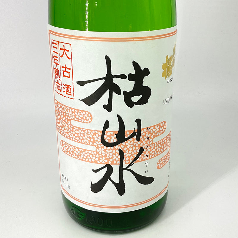 出羽桜 三年熟成大古酒 枯山水 720ml 1800ml