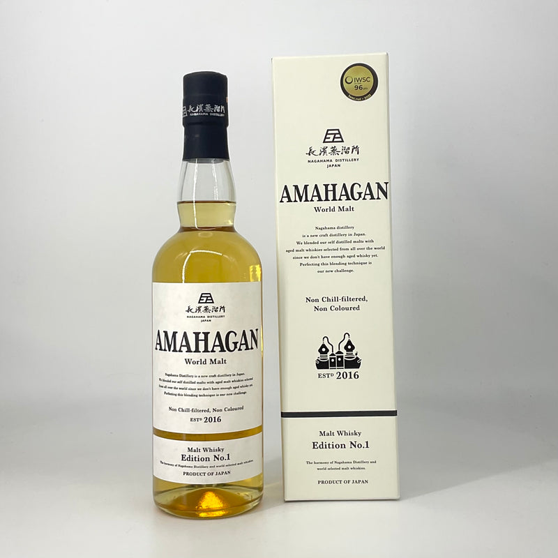 AMAHAGAN アマハガン World Malt edition No.1