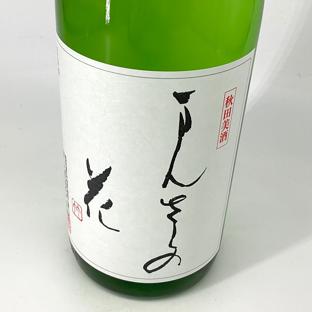 純銀製　花模様盃 EEBACCDF-C1A4-4A8E-8A4D-