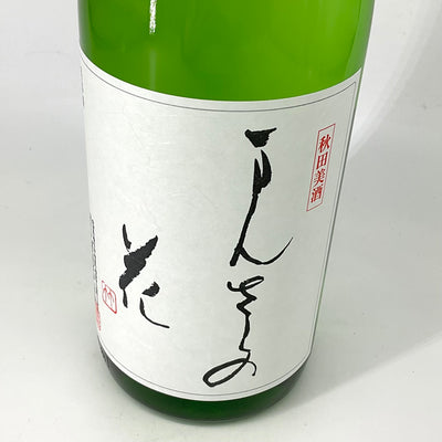 【限定品】純米大吟醸 まんさくの花 (飲食店様向け)　1800ml