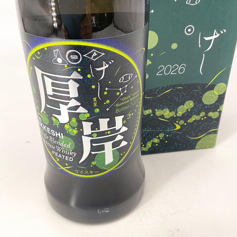 厚岸 シングルブレンデッドジャパニーズウイスキー 夏至 700ml – STAR