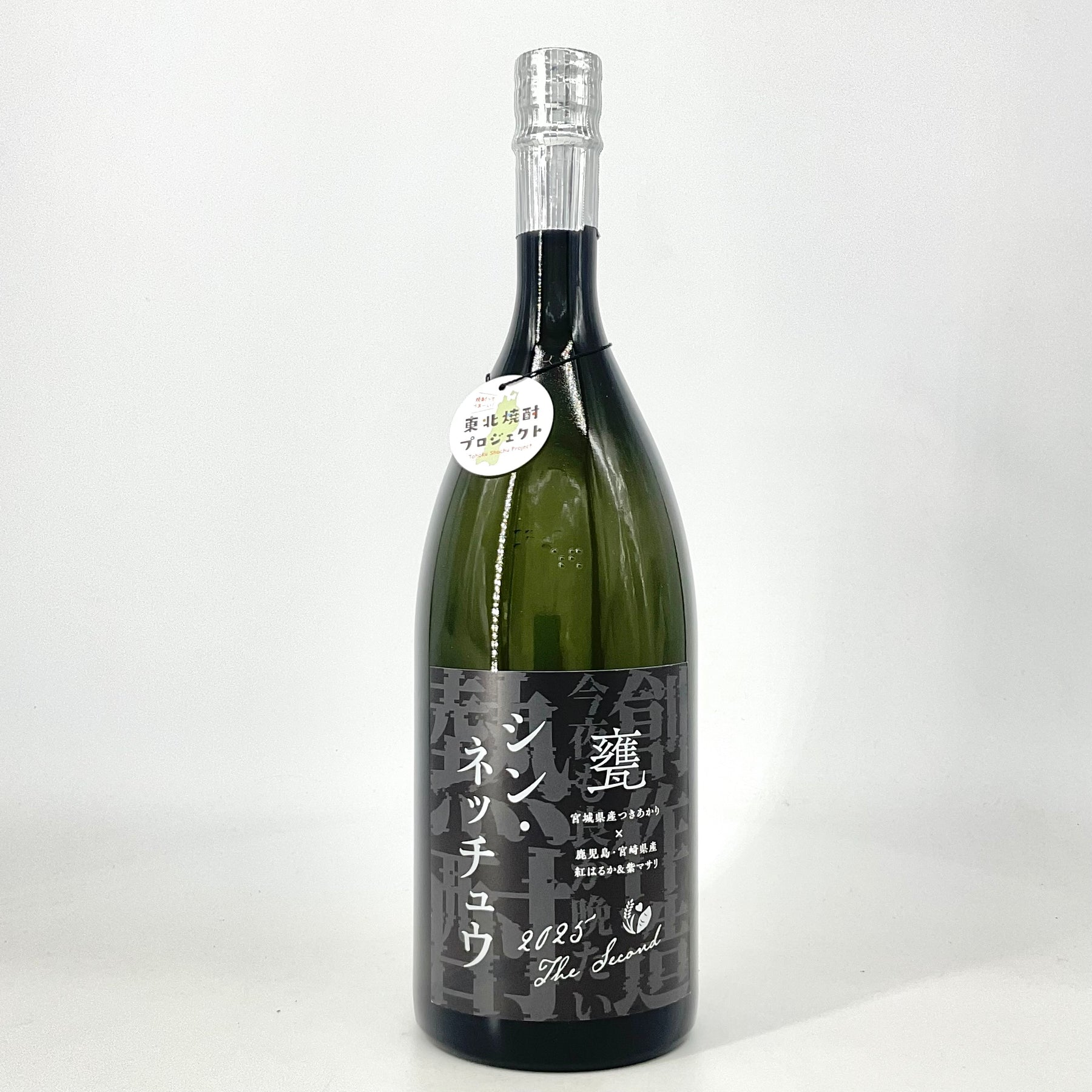 芋焼酎 仮面ライダーZXx焼酎コラボ – NEWxNEW オンラインストア