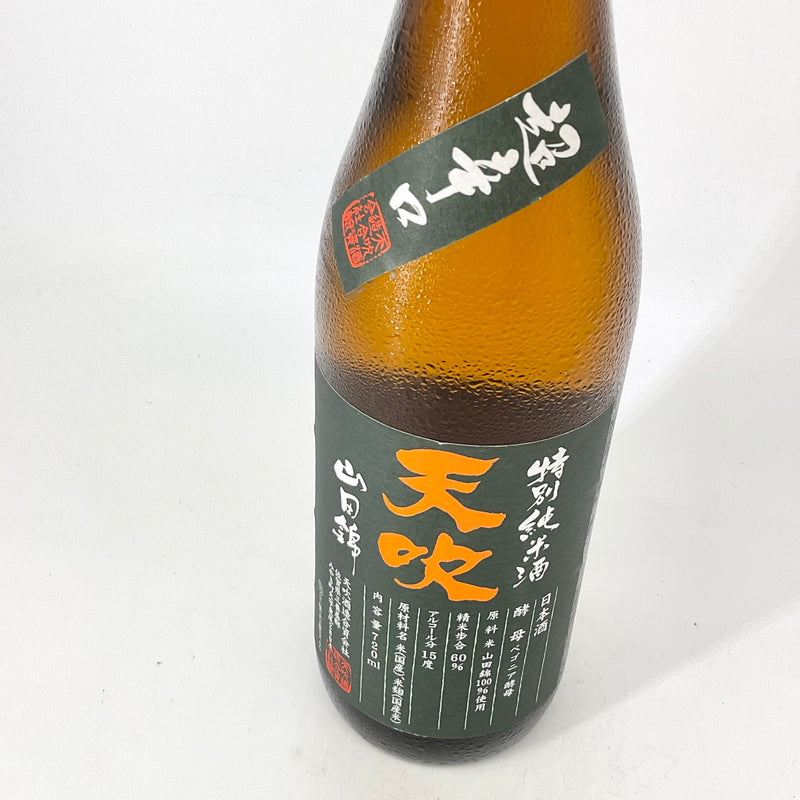 〈特約店限定〉天吹　特別純米 超辛口　1800ml 720ml