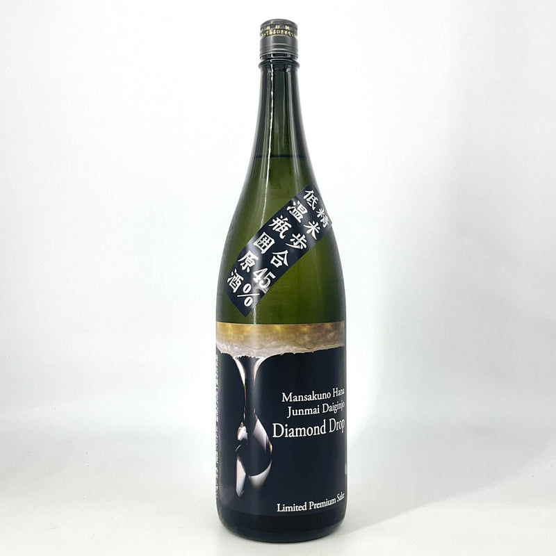 【限定醸造】まんさくの花　純米大吟醸 ダイヤモンドドロップ  720ml 1800ml