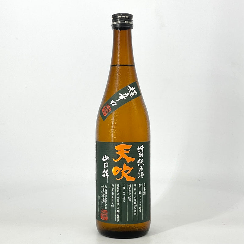 〈特約店限定〉天吹　特別純米 超辛口　1800ml 720ml