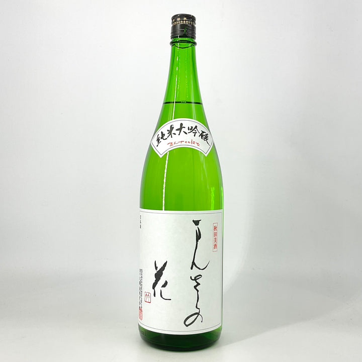 F80F3E24-C26A-4CAA-B11E-