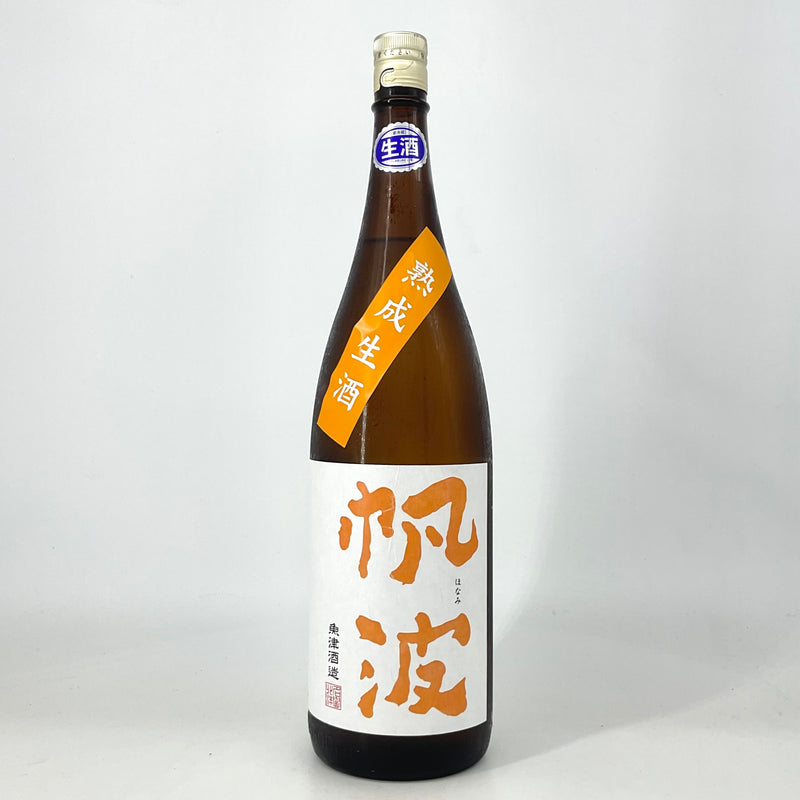 〈特約店限定〉帆波　純米吟醸 オレンジ 熟成生酒　1800ml　720ml