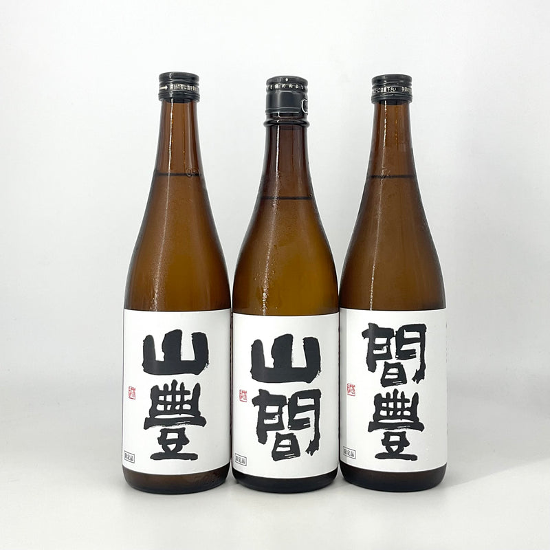 〈超限定品〉特別純米酒 山間・山豊・間豊　720ml×3本