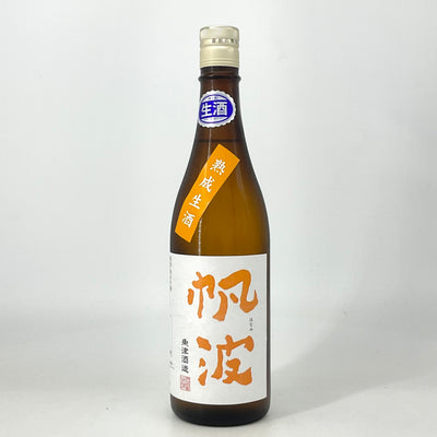 〈特約店限定〉帆波　純米吟醸 オレンジ 熟成生酒　1800ml　720ml