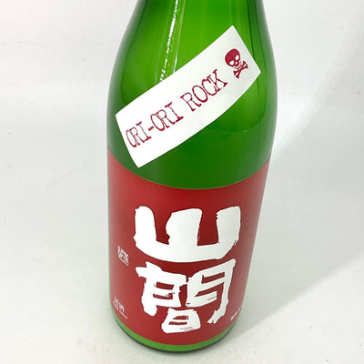 〈超限定〉山間 純米大吟醸　ORIORI ROCK 生　720ml