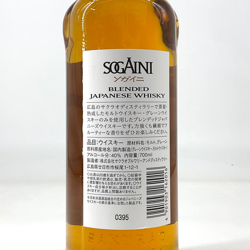 〈数量限定〉SOGAINI ソガイニ　ブレンデッドジャパニーズウイスキー　700ml